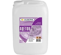 Ацетон Лакра Кетон 10 л 90004928096