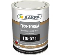 грунтовка для стен лакра. Смотреть фото грунтовка для стен лакра. Смотреть картинку грунтовка для стен лакра. Картинка про грунтовка для стен лакра. Фото грунтовка для стен лакра
