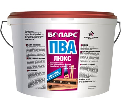 Клей ПВА БОЛАРС ЛЮКС 5 кг 00000007790