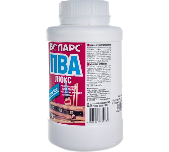 Клей ПВА БОЛАРС ЛЮКС 1 кг 00000007718