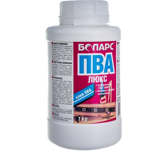 Клей ПВА БОЛАРС ЛЮКС 1 кг 00000007718