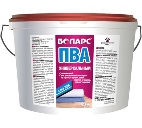 Универсальный клей ПВА БОЛАРС 10 кг 00000007707