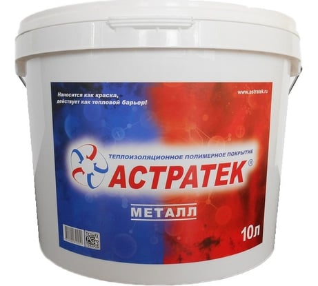 Жидкая теплоизоляция Астратек ТПП Металл 10л 4620002840051