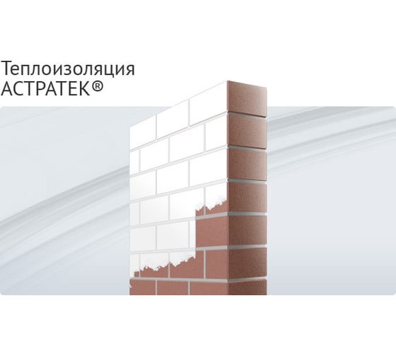 Жидкая теплоизоляция Астратек ТПП Универсал 10л 4620002840020