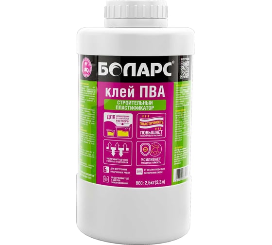 Клей БОЛАРС ПВА, пластификатор, 2,5 кг 00000007701