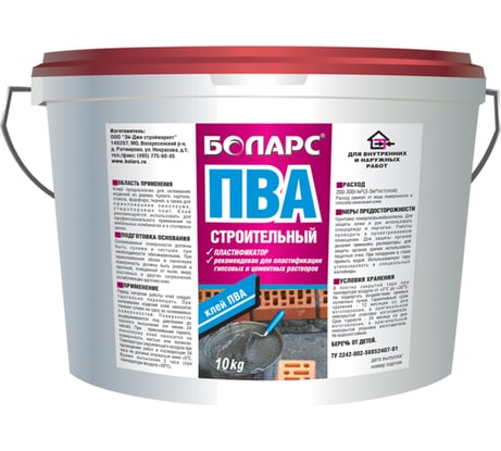 Клей ПВА БОЛАРС пластификатор 10 кг 00000007703