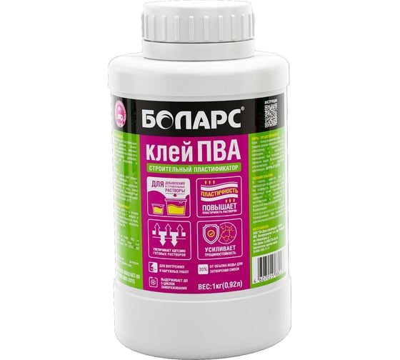 Клей БОЛАРС ПВА, пластификатор, 1,0 кг 00000007700