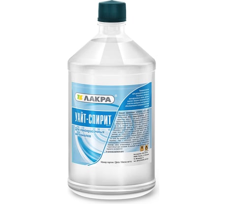 Уайт-спирит Лакра Кетон 0.86 л 90003250654