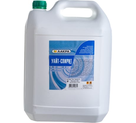 Уайт-спирит Лакра Кетон 10 л 90004928133
