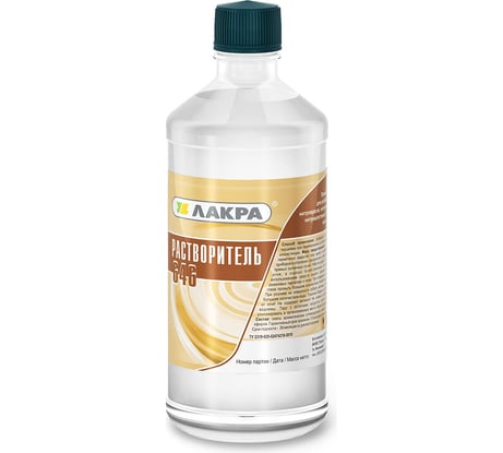 Растворитель Лакра 646 Кетон 0.44 л 90003250595