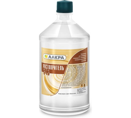 Растворитель Лакра 646 Кетон 0.86 л 90003250597