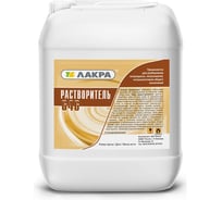 Растворитель Лакра 646 Кетон 10 л 90004928107