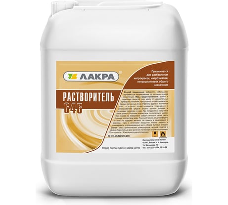 Растворитель Лакра 646 Кетон 10 л 90004928107