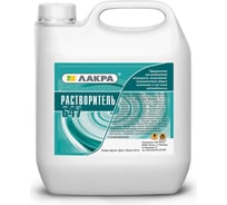 Растворитель Лакра 647 Кетон 5 л 90004928120