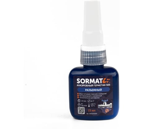 Герметик для резьбовых соединений SORMAT 505 15 мл 9630230505