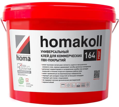 Универсальный клей для коммерческих ПВХ покрытий Homakoll 164 PROF 3 кг, водно-дисперсионный 4680136700683