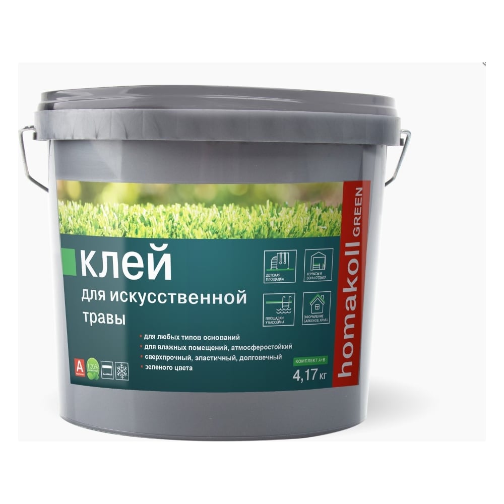 Двухкомпонентный полиуретановый клей для искусственной травы Homakoll ...