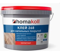 Клей для напольных покрытий Homakoll 268 10 кг, контактный 268-10-19