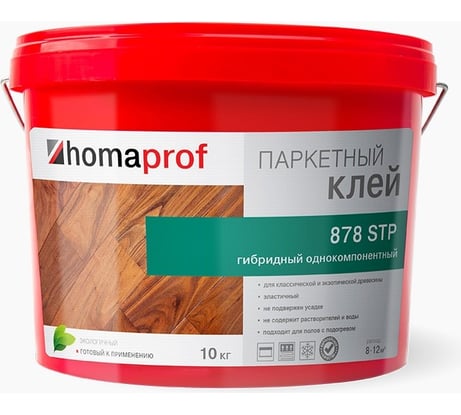 Паркетный клей Homakoll homaprof 878 STP 10 кг, гибридный, однокомпонентный 4680136700058