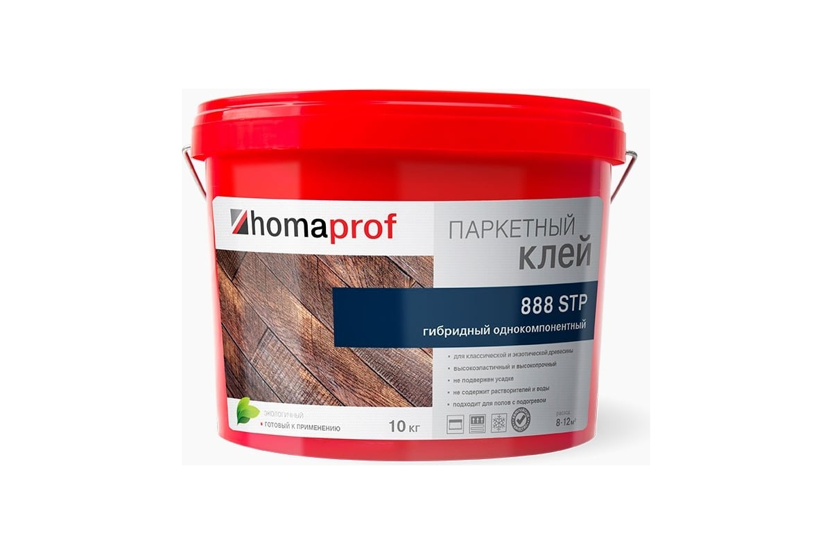 Паркетный клей Homakoll homaprof 888 STP 10 кг, гибридный ...