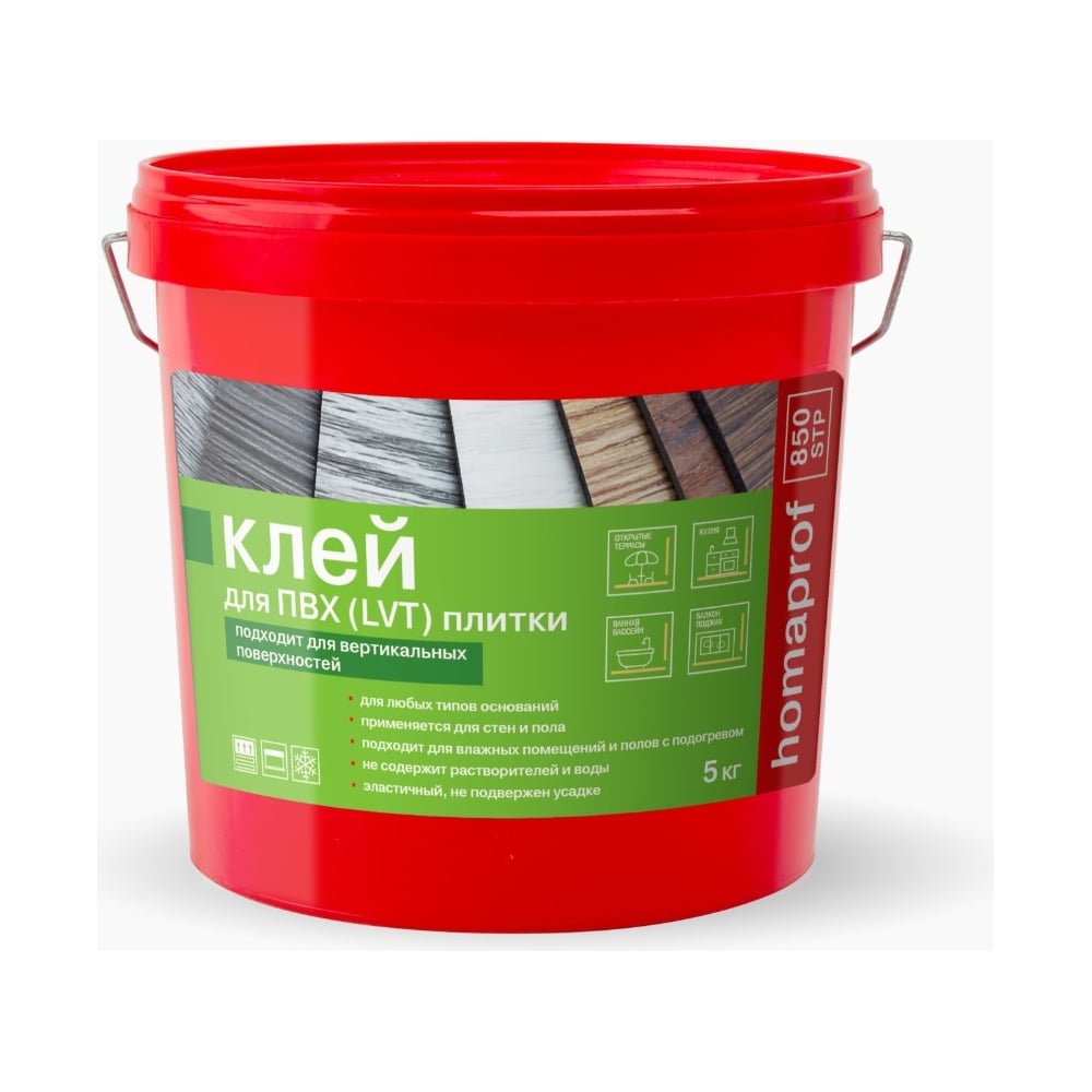 Однокомпонентный гибридный клей для приклеивания модульных ПВХ-покрытий ...