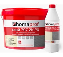 Клей для резиновых, каучуковых, спортивных покрытий Homakoll  homaprof 797 2K PU 7 кг 791a+b-7-19 33307062