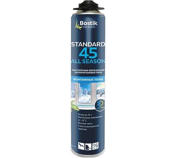 Всесезонная полиуретановая пистолетная пена BOSTIK Standard 45 All SEASON 650 мл 10219