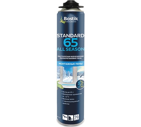 Всесезонная полиуретановая пистолетная пена BOSTIK Standard 65 All SEASON 850 мл 10223