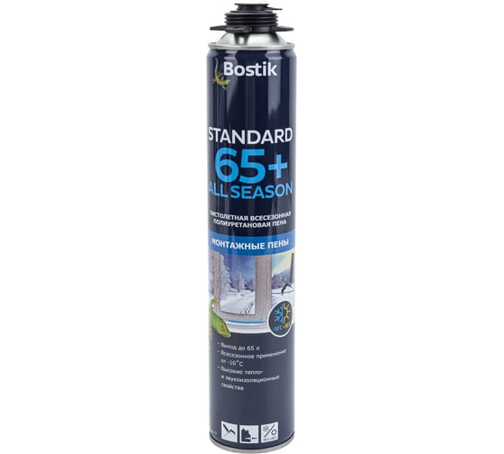 Всесезонная полиуретановая пистолетная пена BOSTIK Standard 65 All SEASON 850 мл 10223