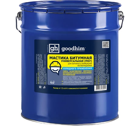 Универсальная битумная мастика Goodhim 4 кг 60941