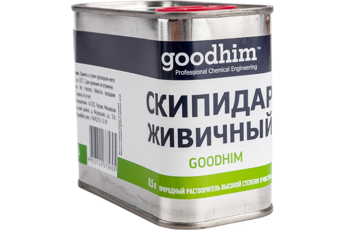 Живичный скипидар Goodhim 0.5 л 75605 - выгодная цена, отзывы ...