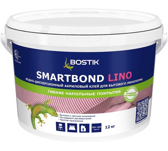 Клей для бытового линолеума BOSTIK SMARTBOND LINO 12 кг 50024469