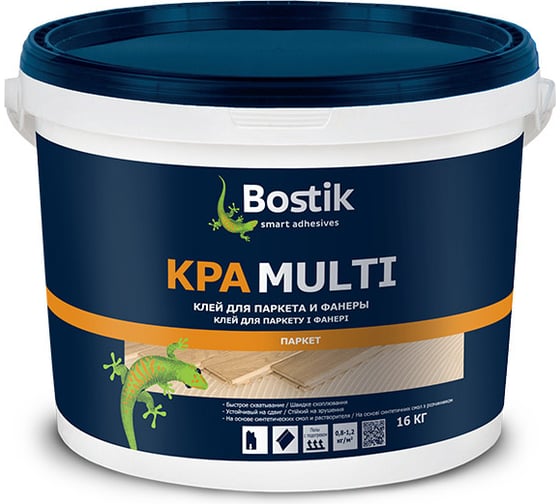 Клей для паркета на растворителе BOSTIK KPA MULTI 16 кг 30613743