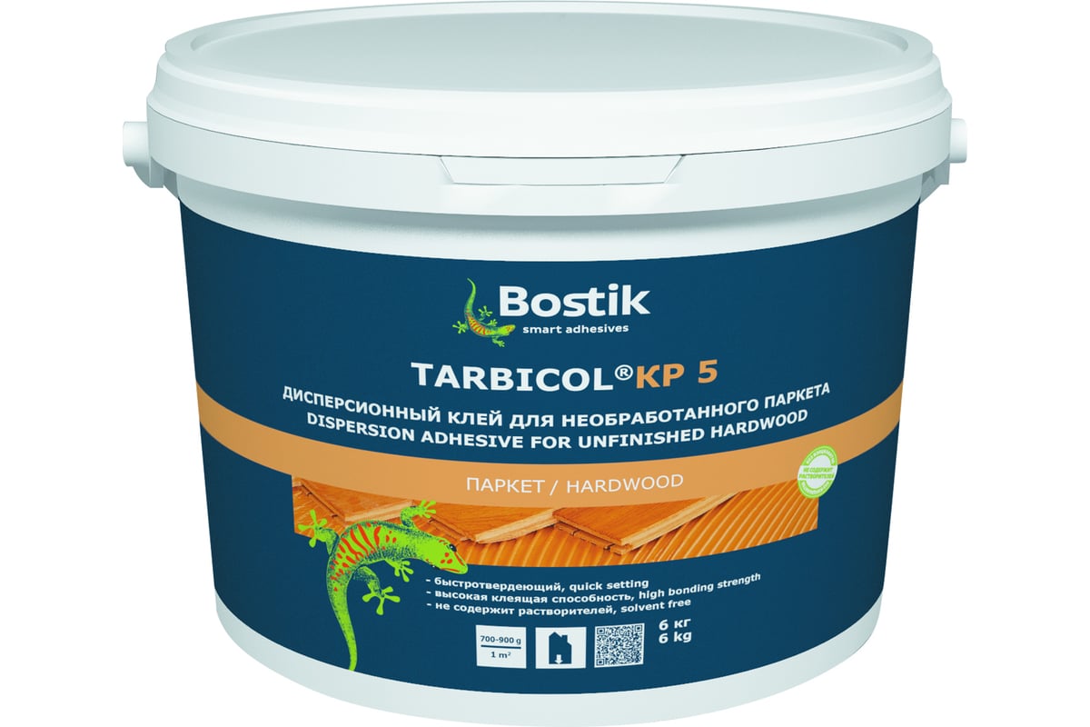 Купить Клей Bostik Tarbicol