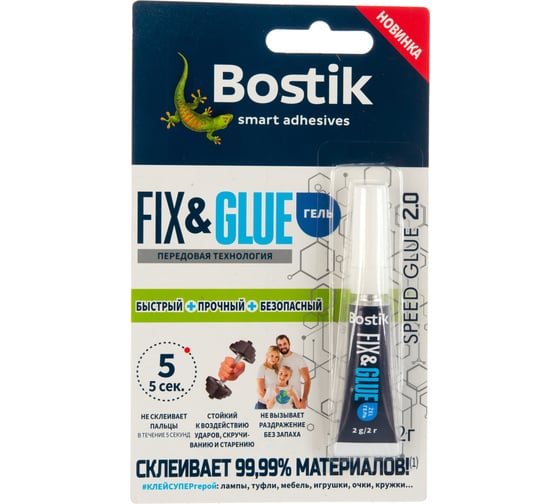 Секундный клей-гель BOSTIK 2 г BOK639193