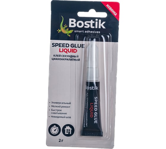 Универсальный секундный клей BOSTIK 2 г BOK638851