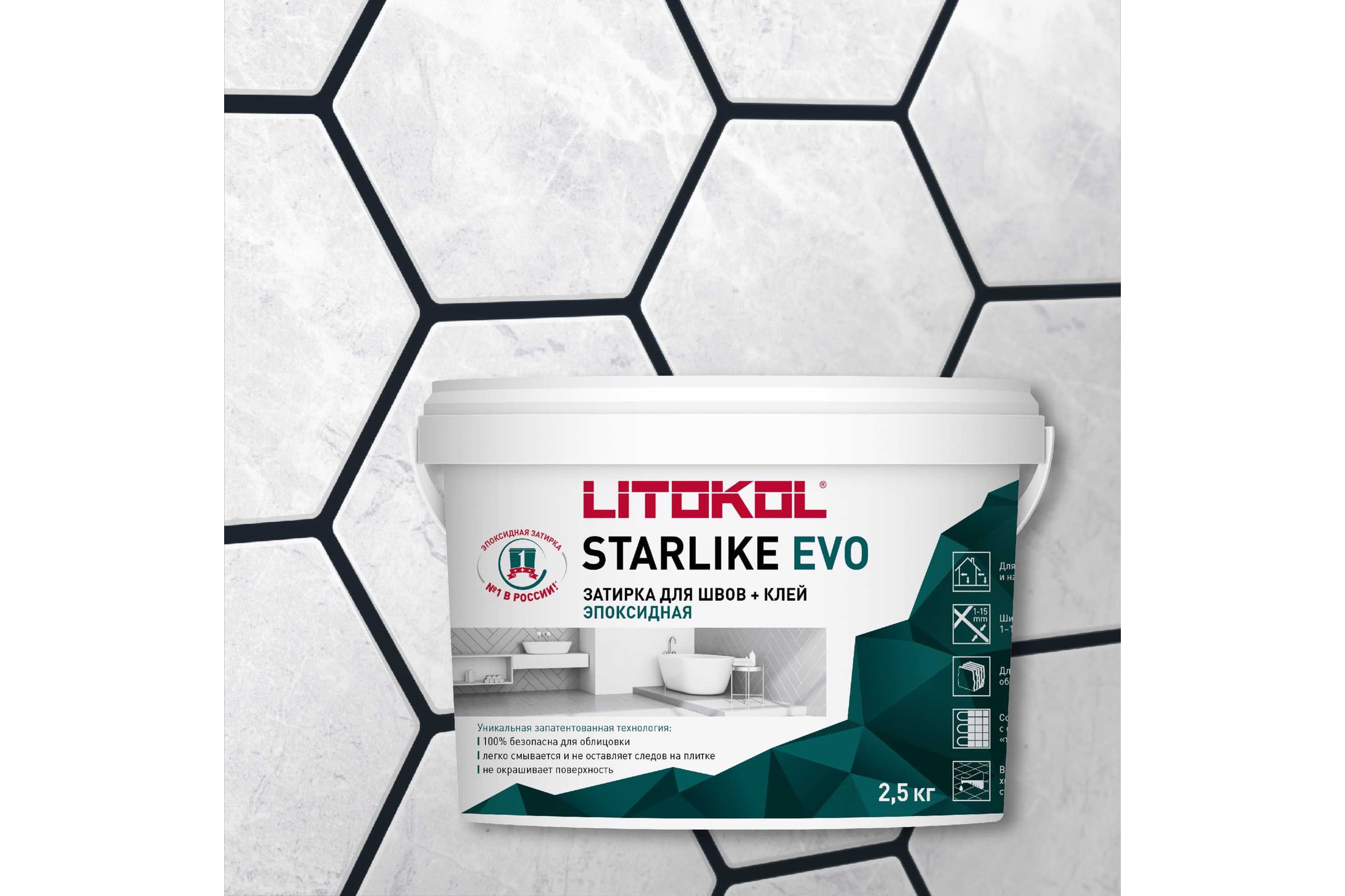ЭпоксидныйсоставдляукладкиизатиркимозаикиикерамическойплиткиLITOKOLSTARLIKEEVOS.145NEROCARBONIO2.5кг485200003