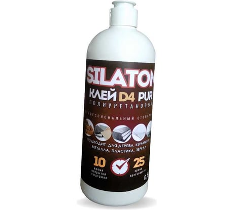 Клей SILATON PUR D4 10.25 Профессиональный столярный, полиуретановый для дерева, 0.5 кг PURD410.25/05