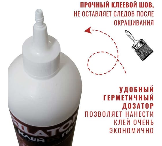 Клей SILATON ПВА Профессиональный столярный D3, водостойкий, 0.5 кг PVAD3/05