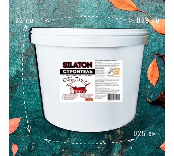 Клей SILATON ПВА Строитель, для дерева и строительных работ, 10 кг PVAD1/10