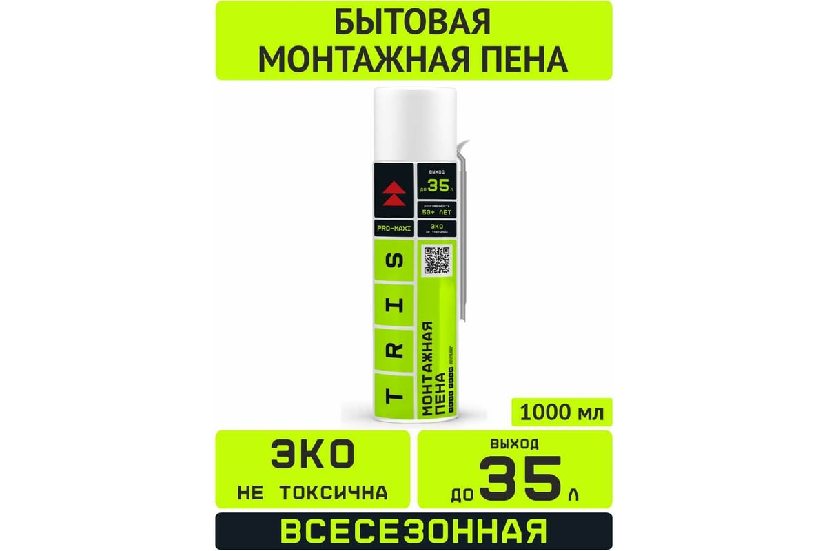 Монтажная бытовая пена с трубкой TriS PRO-MAXI - выгодная цена, отзывы ...
