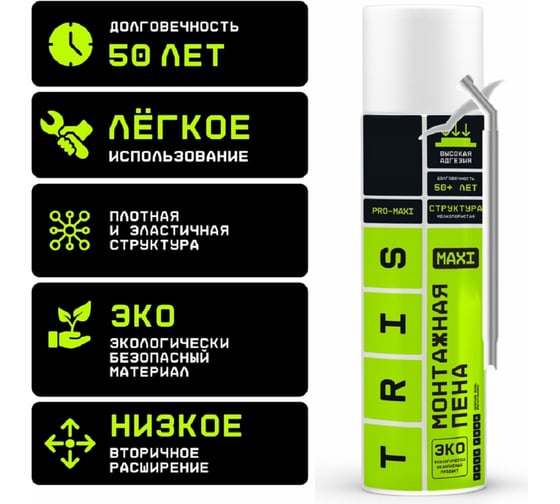 Монтажная бытовая пена с трубкой TriS PRO-MAXI ПМ07