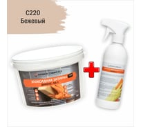 Строительный набор DEFENCE CHEMICALS из 2 предметов: затирка эпоксидная C220 (бежевый) 1 кг + очиститель эпоксидных остатков 500 мл EZ_220-1_2