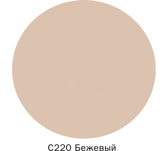Строительный набор DEFENCE CHEMICALS из 2 предметов: затирка эпоксидная C220 (бежевый) 1 кг + очиститель эпоксидных остатков 500 мл EZ_220-1_2
