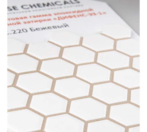 Строительный набор DEFENCE CHEMICALS из 2 предметов: затирка эпоксидная C220 (бежевый) 1 кг + очиститель эпоксидных остатков 500 мл EZ_220-1_2