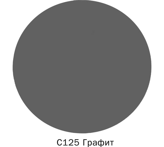 Строительный набор DEFENCE CHEMICALS из 2 предметов: затирка эпоксидная C125 (графит) 1 кг + очиститель эпоксидных остатков 500 мл EZ_125-1_2