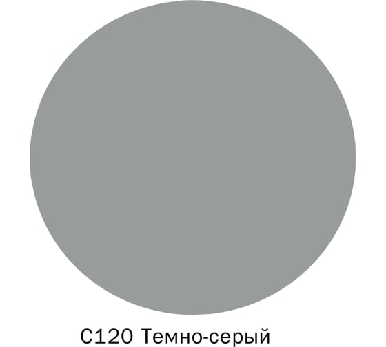 Строительный набор DEFENCE CHEMICALS из 2 предметов: затирка эпоксидная C120 (темно-серый) 1 кг + очиститель эпоксидных остатков 500 мл EZ_120-1_2
