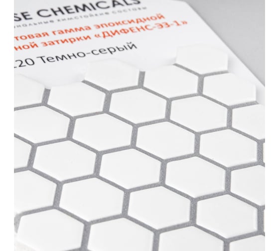 Строительный набор DEFENCE CHEMICALS из 2 предметов: затирка эпоксидная C120 (темно-серый) 1 кг + очиститель эпоксидных остатков 500 мл EZ_120-1_2