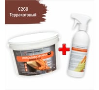 Строительный набор DEFENCE CHEMICALS из 2 предметов: затирка эпоксидная C260 (терракотовый) 1 кг + очиститель эпоксидных остатков 500 мл EZ_260-1_2