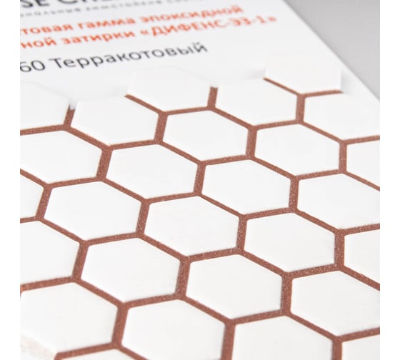 Строительный набор DEFENCE CHEMICALS из 2 предметов: затирка эпоксидная C260 (терракотовый) 1 кг + очиститель эпоксидных остатков 500 мл EZ_260-1_2